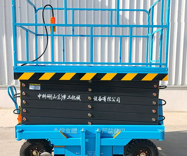 措勤自行走升降机
